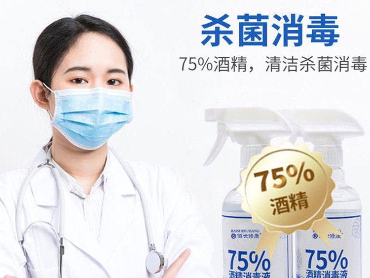 修康藥業(yè)消毒衛(wèi)生濕巾，殺菌消毒，居家出行常備