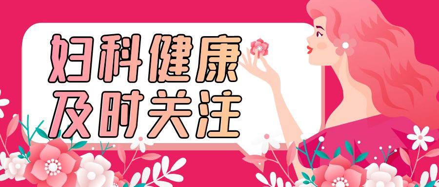 婦科凝膠貼牌費用是不是很高？