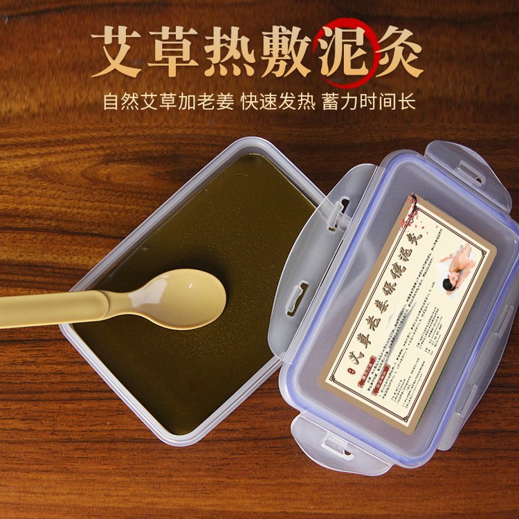 熱灸膏oem貼牌定制代加工生產廠家-修康藥業